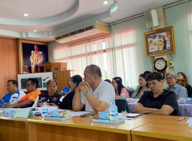 ข้าร่วมประชุมเตรียมความพร้อมการลงพื้นที่ตรวจราชการของรัฐมนตรีช่วยว่าการกระทรวงเกษตรและสหกรณ์ (นางสาวปิยะรัฐชย์ ติยะไพรัช) ในวันที่ 29 พฤษภาคม 2569 พื้นที่จังหวัดอุตรดิตถ์ ... พารามิเตอร์รูปภาพ 15